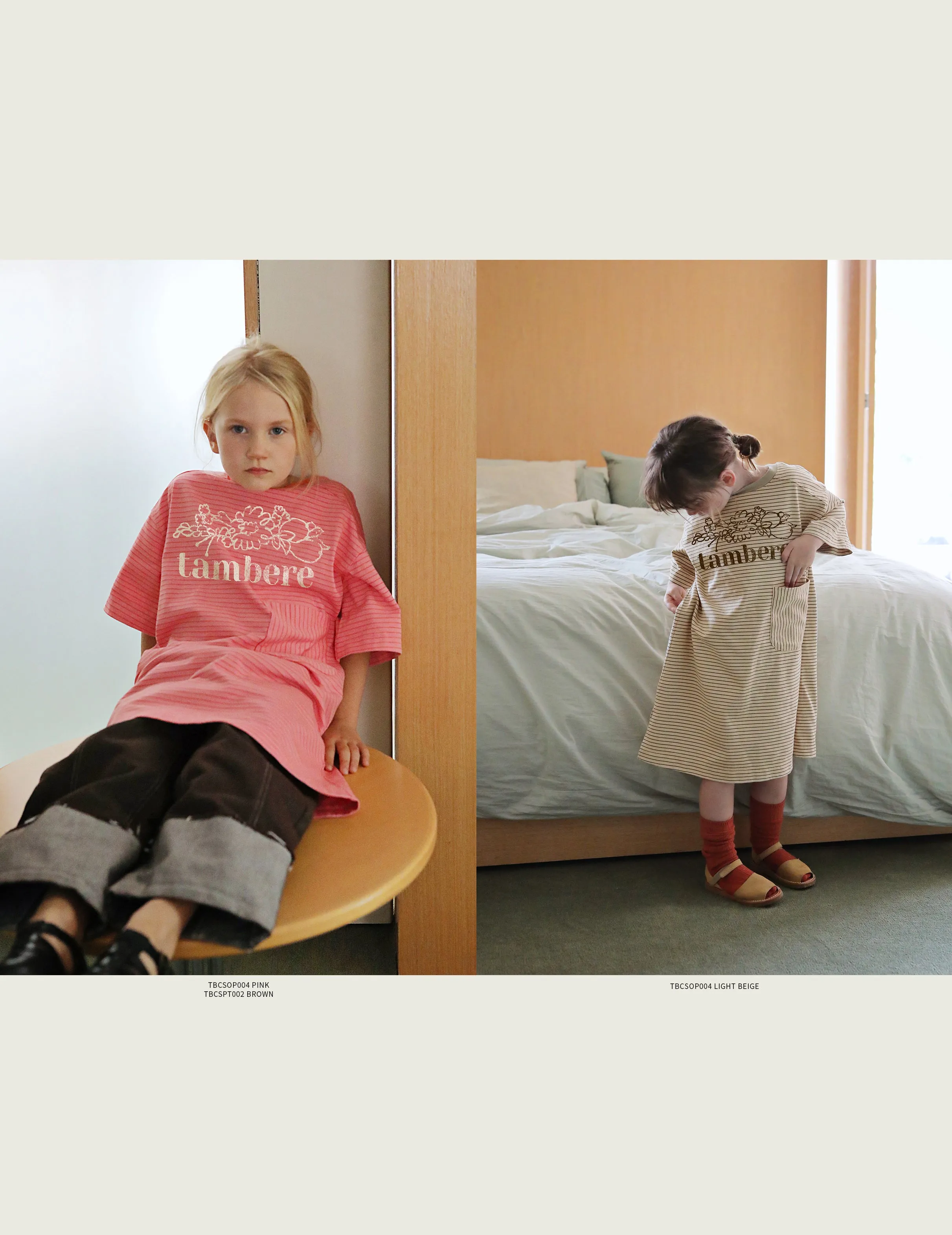 Iver Kid's Pant