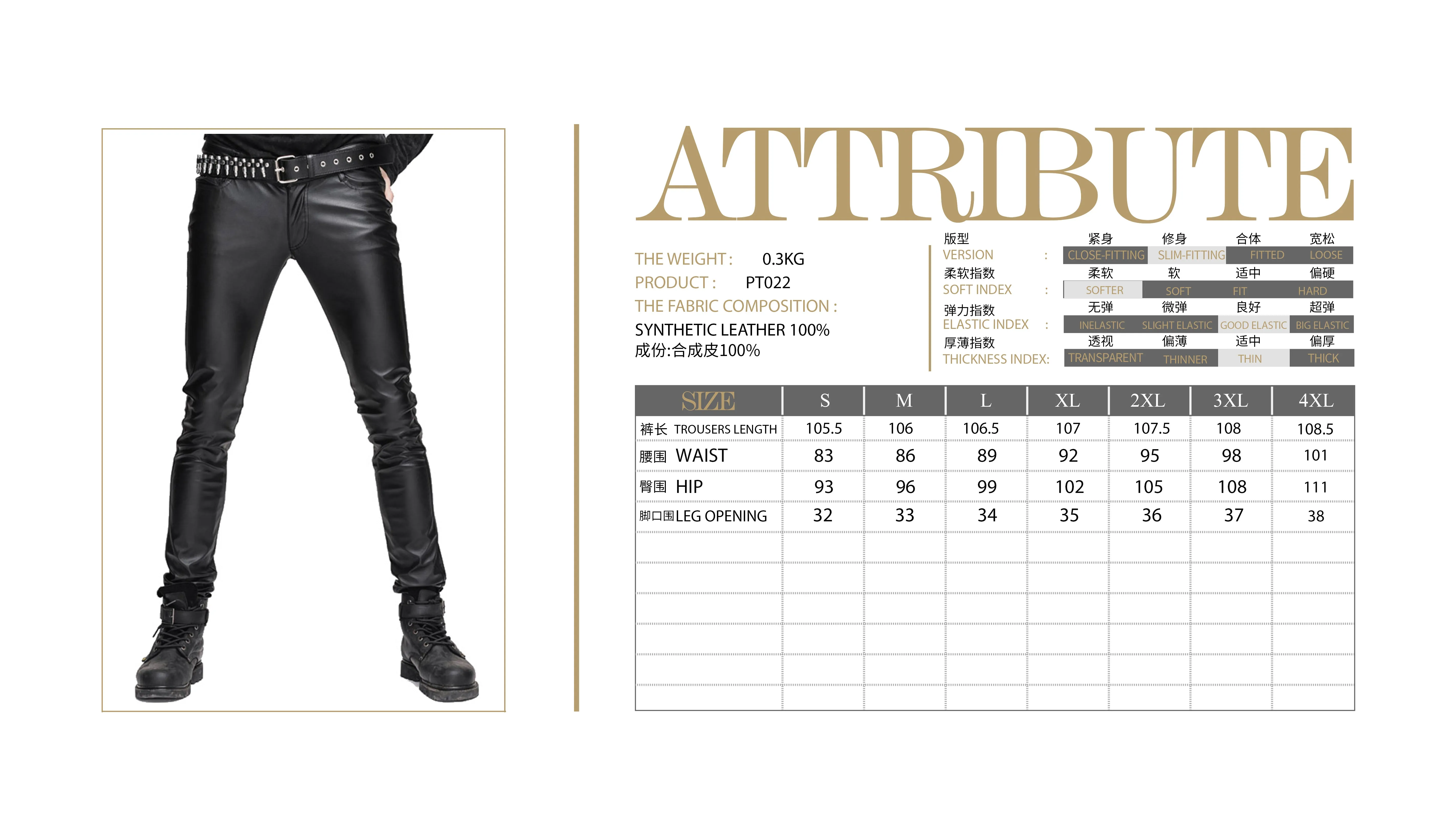 PT022 best seller daily wear men synthetic leather basic model punk tight trousers